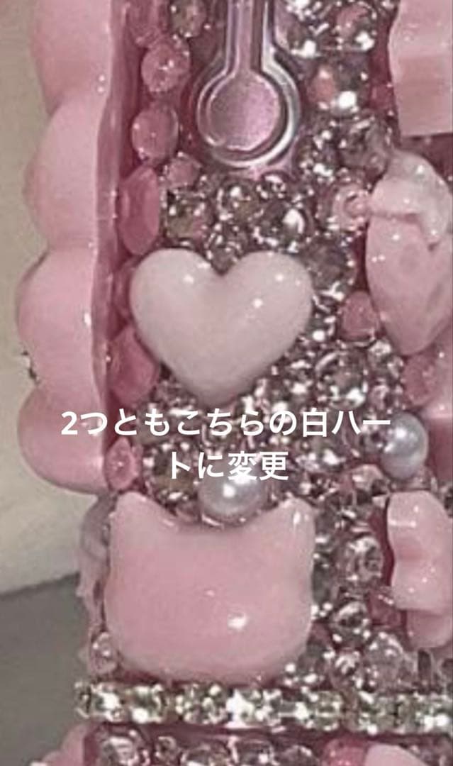 な❕様♡