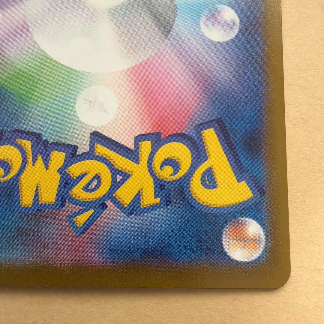 メガゲッコウガex MUR ニンジャスピナー ポケモンカード