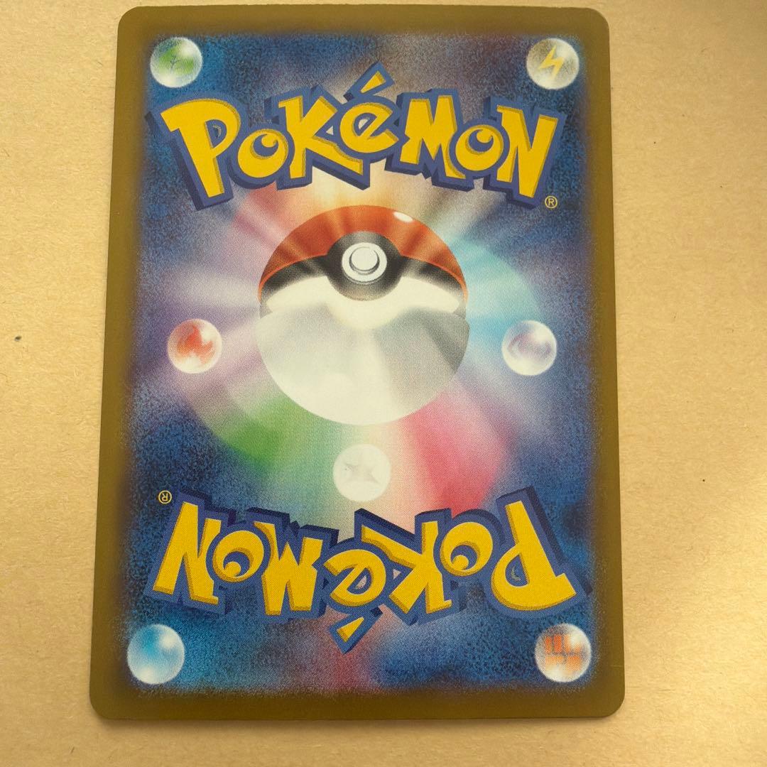 メガゲッコウガex MUR ニンジャスピナー ポケモンカード