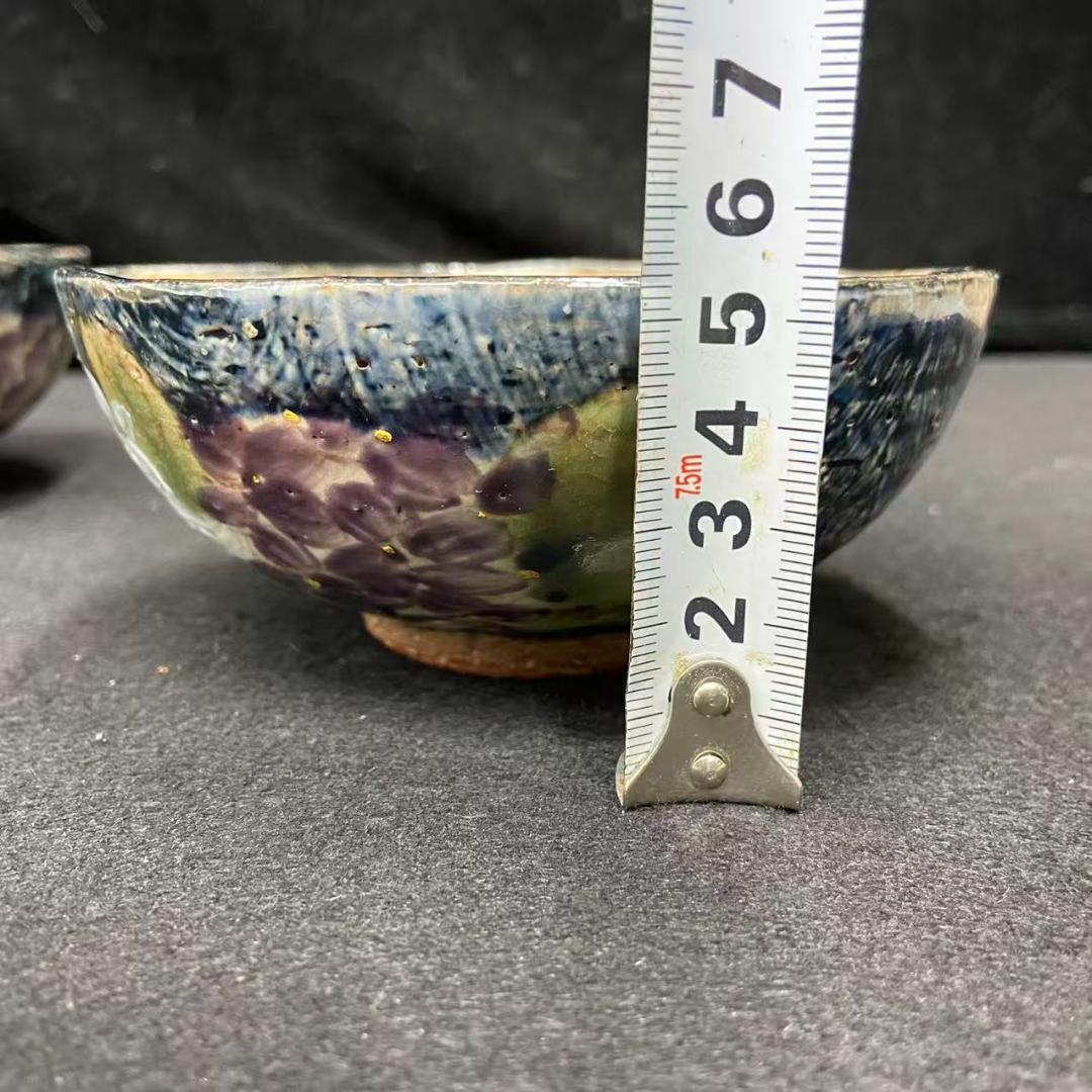 京焼 陶葊 陶あん窯 お碗 紫陽花柄 2個セット