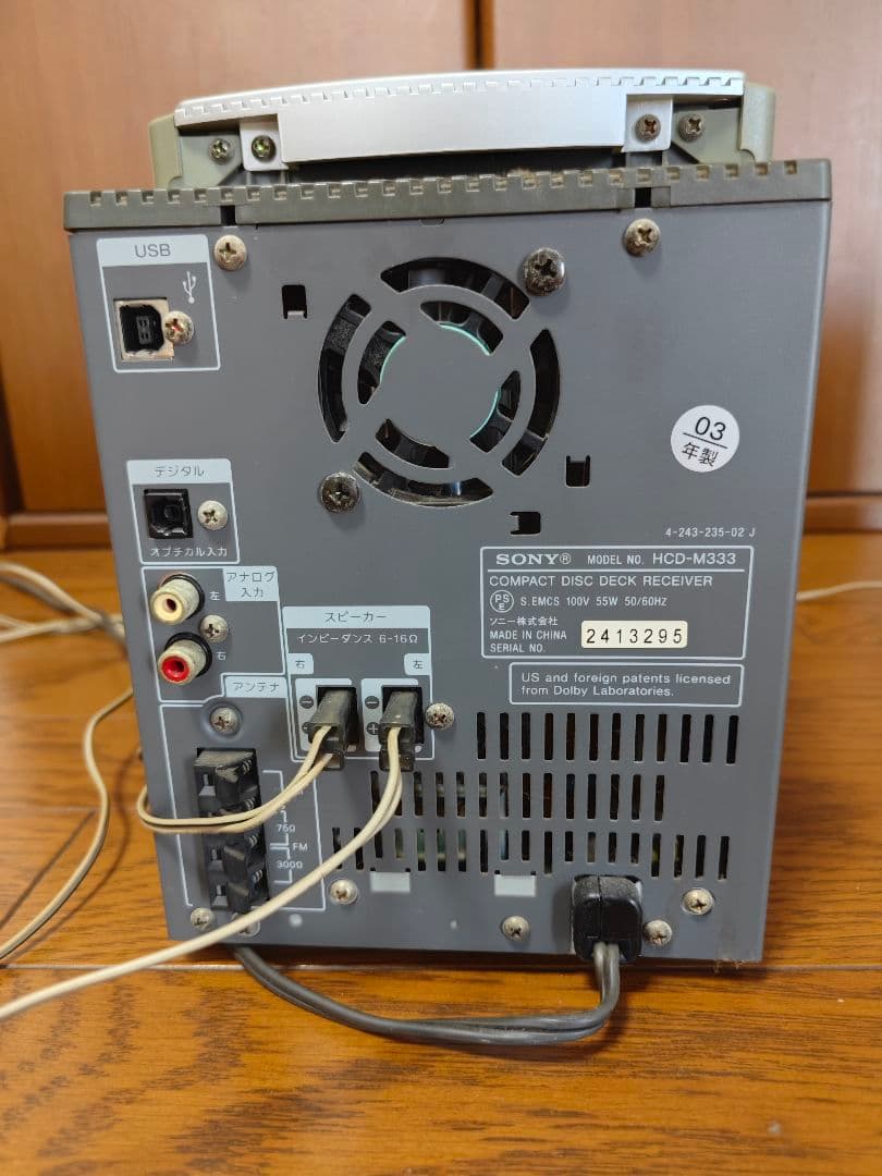 SONY ソニー Net MD コンポ CMT-M333NT（純正スピーカー付）