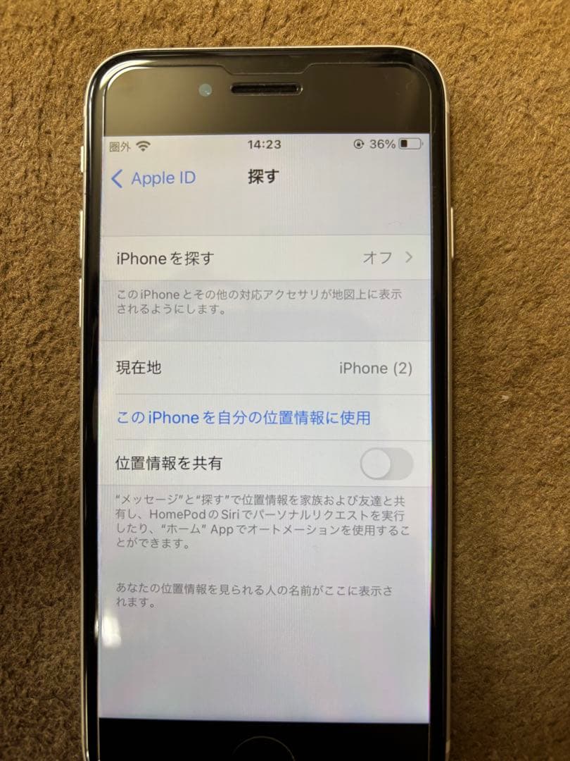 iPhone SE 第2世代　ホワイト　64GB