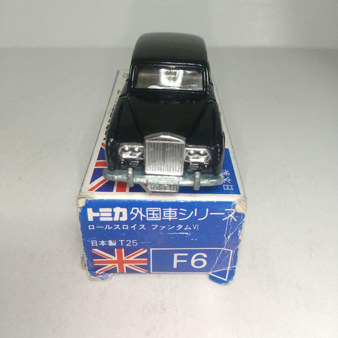 (3720)トミカ 青箱 日本製 ロールスロイス ファンタム Ⅵ
