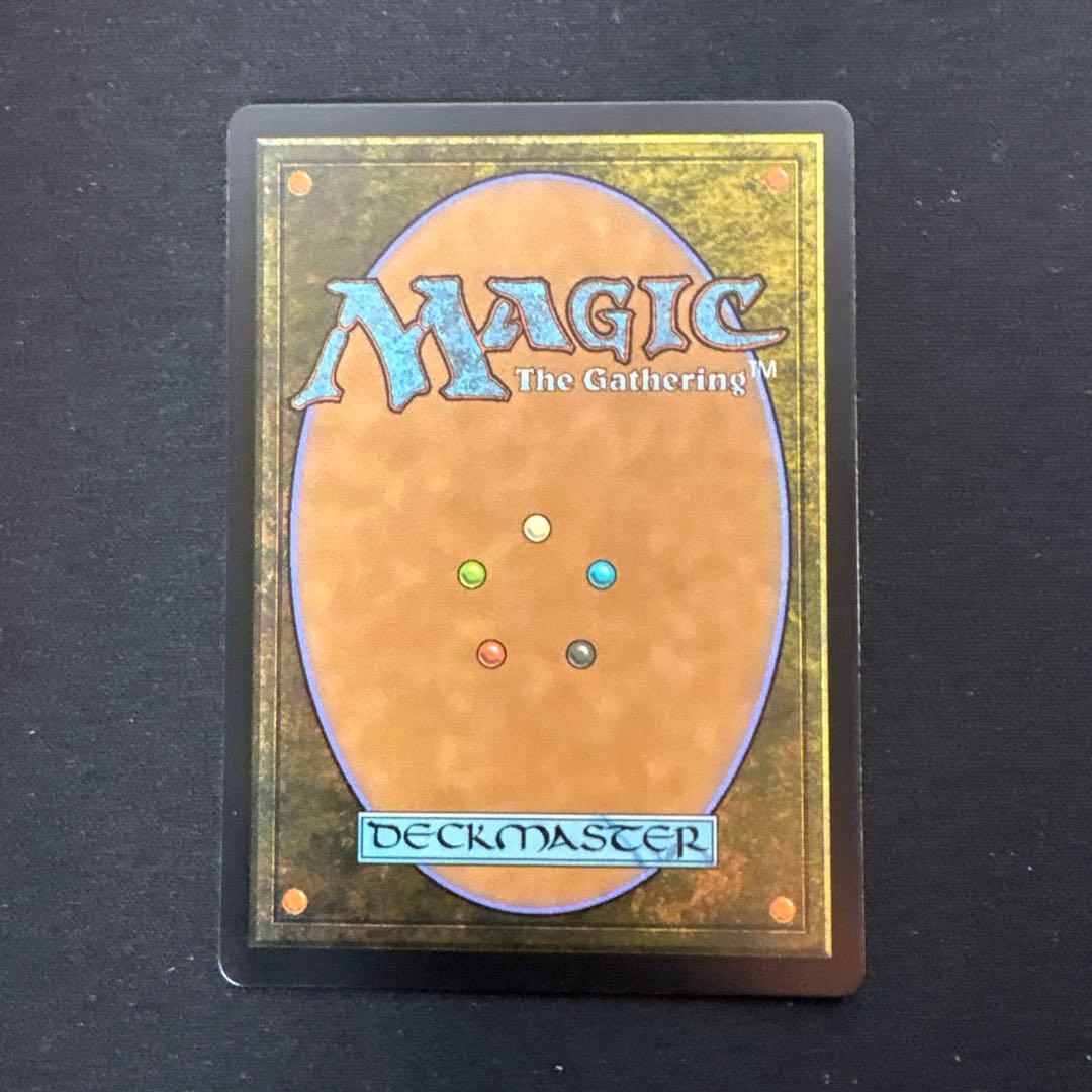 MTG 魔女、ヤ・シュトラ・ルル サージ foil　\"フランス語\"版