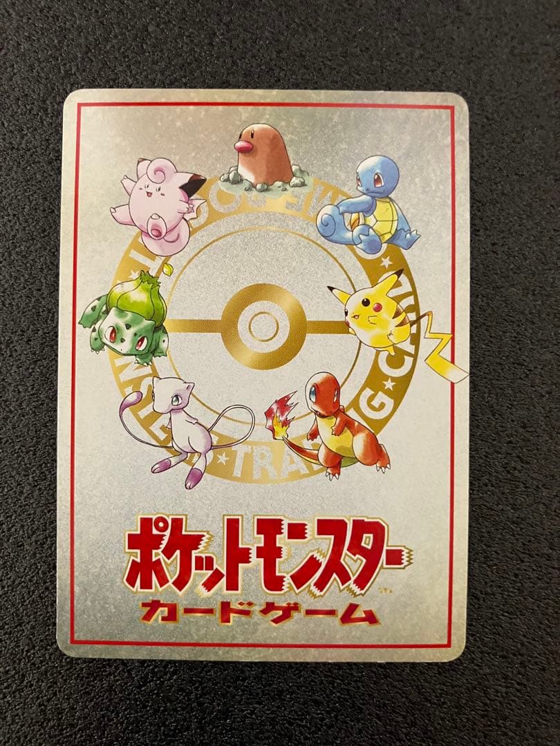 拡張シート　エクストラ　4枚セット　旧裏