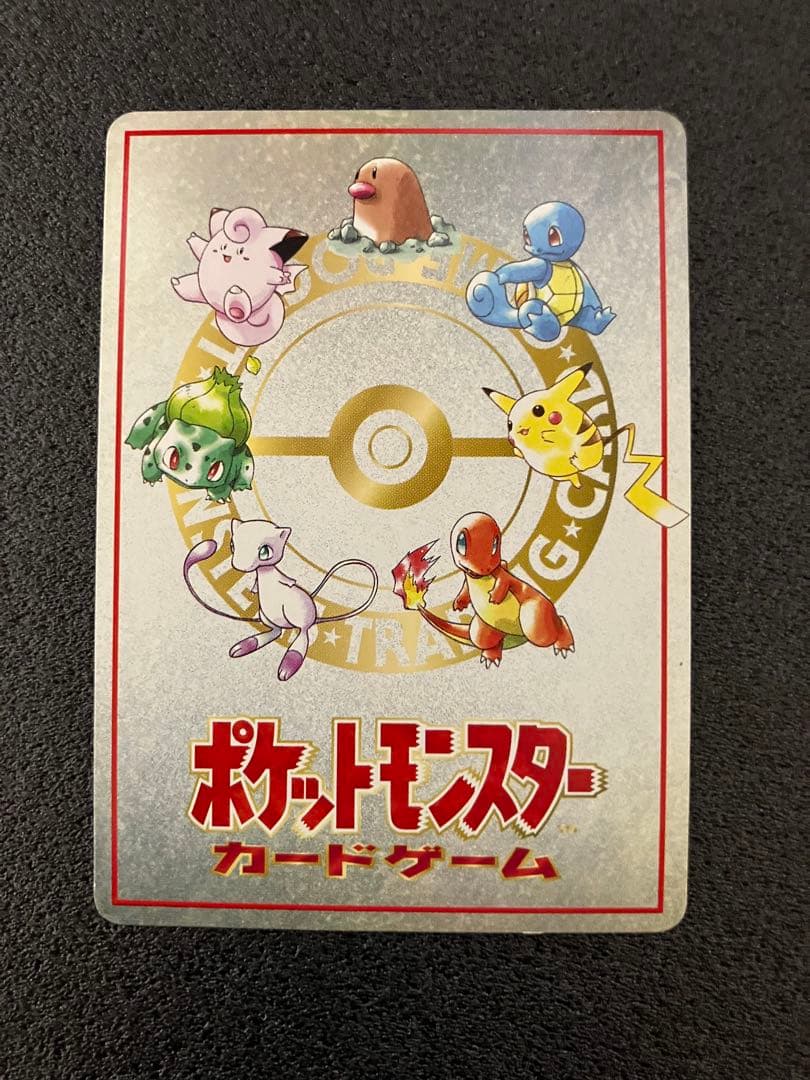 拡張シート　エクストラ　4枚セット　旧裏