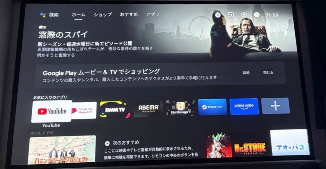 Anker nebula cosmosフルHDプロジェクター 本体