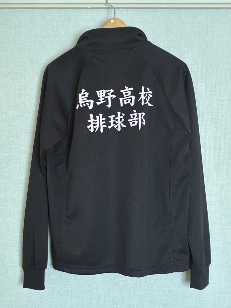 ハイキュー　鳥野高校ジャージ　Sサイズ