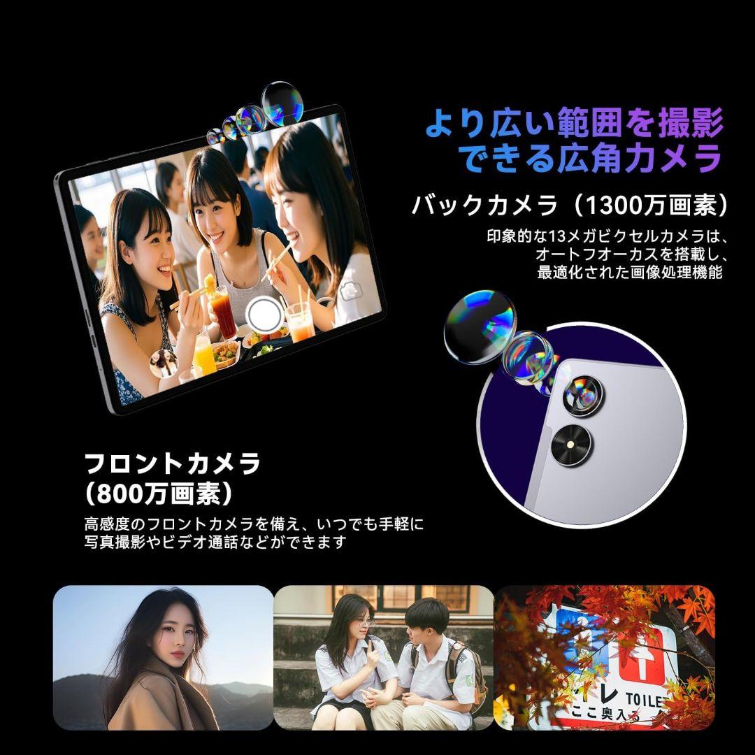 Android16 タブレット wi-fiモデル Type-C 顔認証 大画面