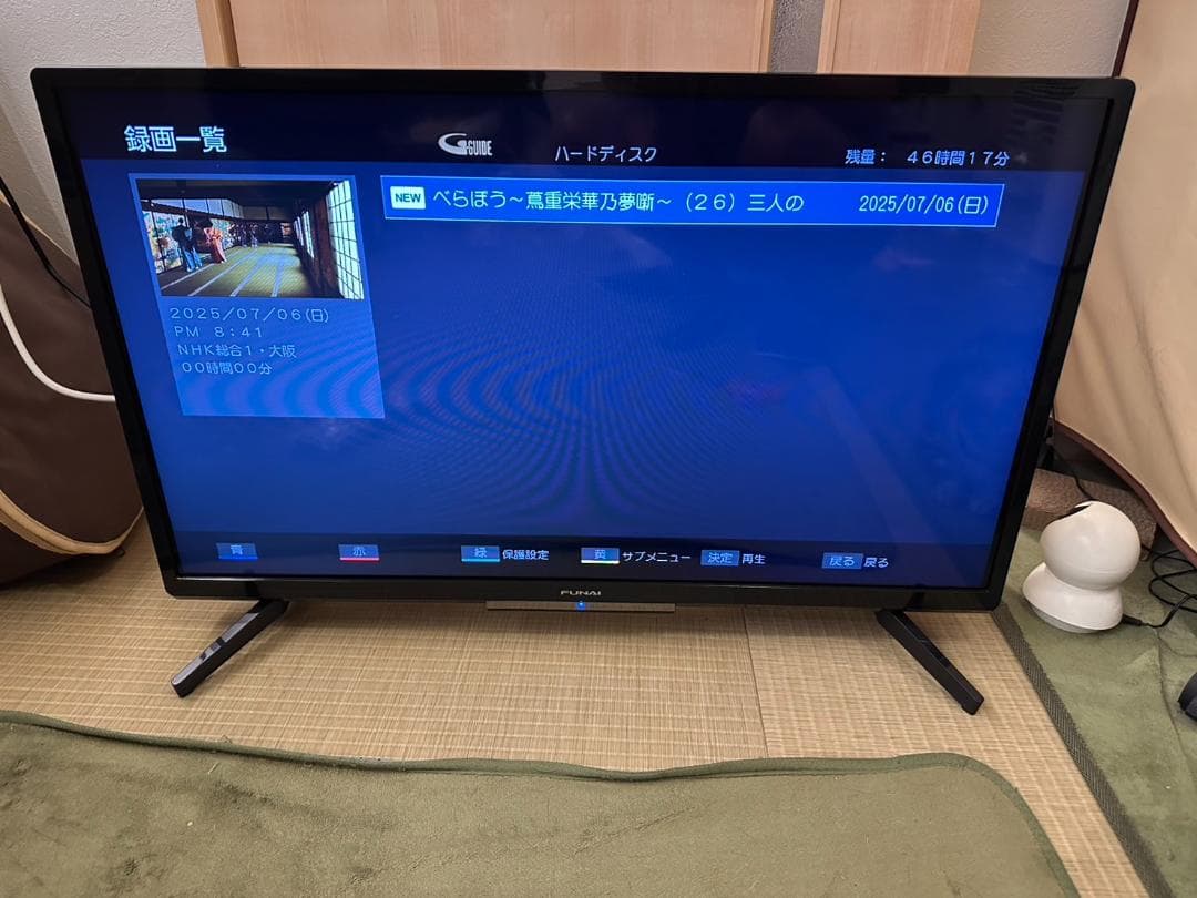 500GB内蔵！funai フナイ 32型 テレビ FL-32H2040　21年