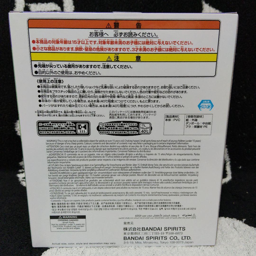 計8個 ガンダム45周年✕初音ミク フィギュア シャアザクぐるみ 初音ミクver