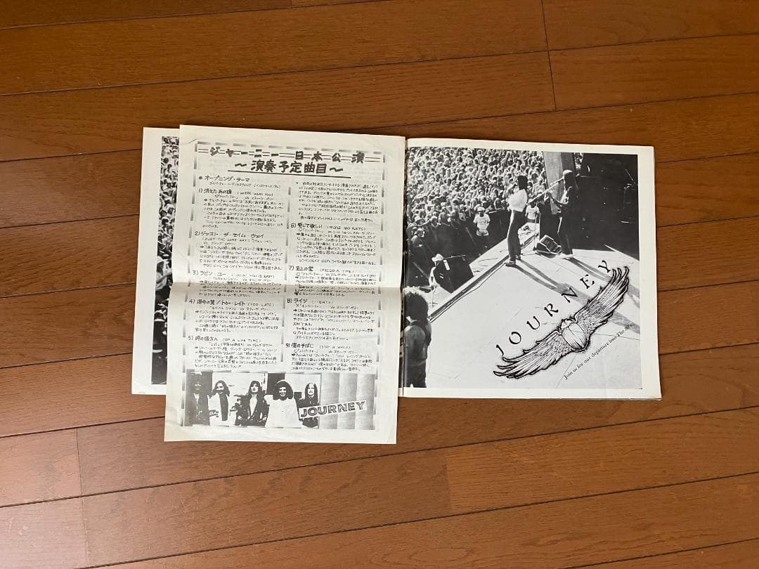パンフレット　7冊