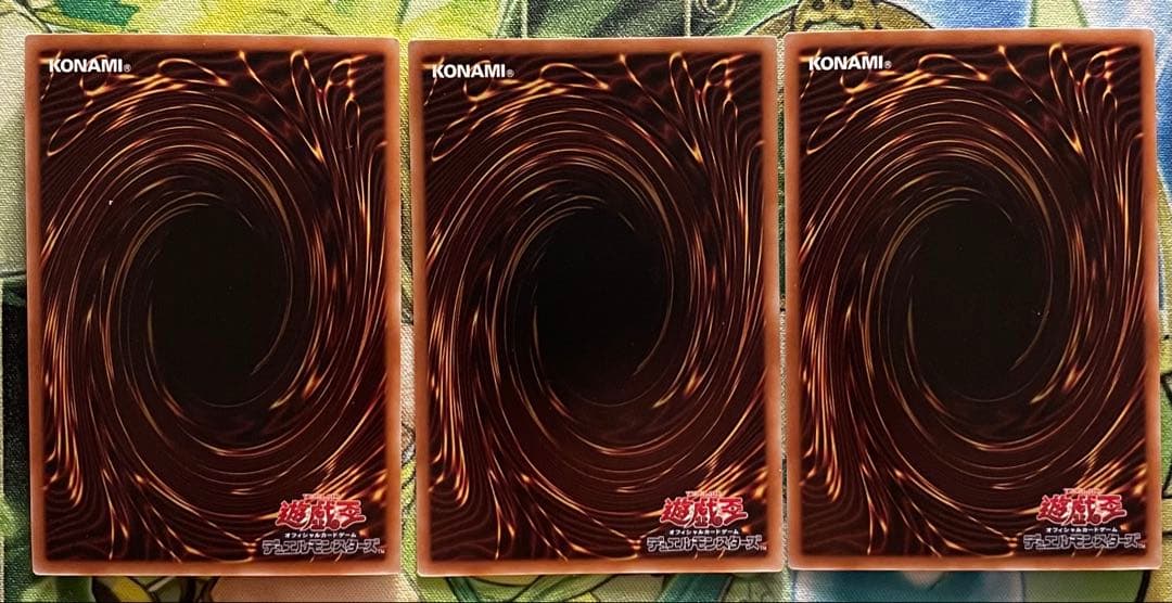アメノハバキリノミツルギ　天羽々斬之巳剣　ウルトラレア