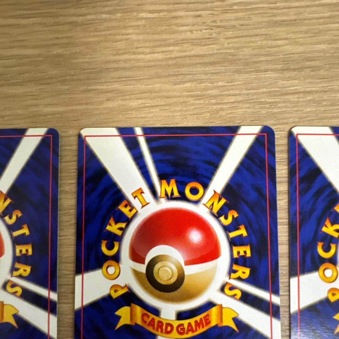 ポケモンカード旧裏　サザンアイランド　6枚　【5439