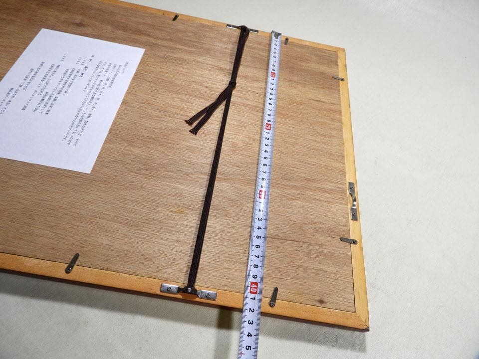 ●屋代寿文 春の憩い 和紙に肉筆 桜下の少女と動物 猫 犬 兎 狐 鳥 春の情景