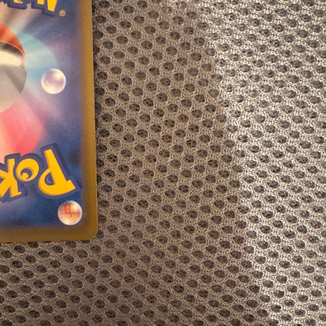 メガゲンガーex sar ポケモンカード ポケカ