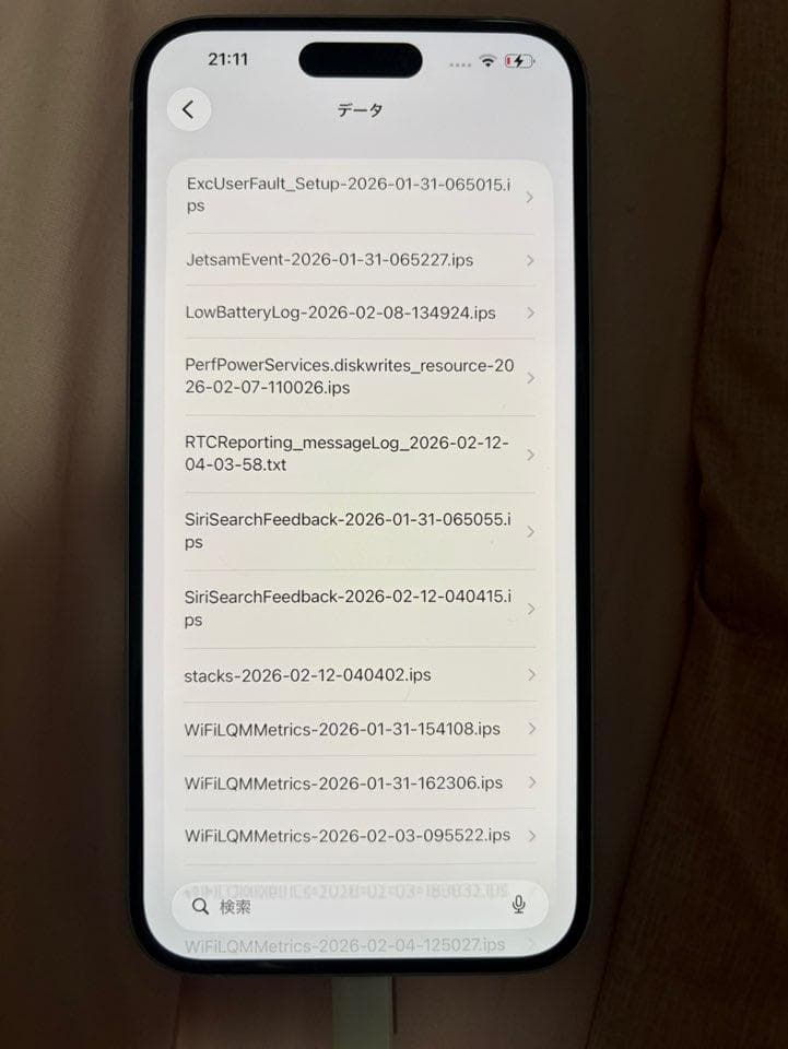 スマートフォン本体 iPhone 15 plus 128GB Blue