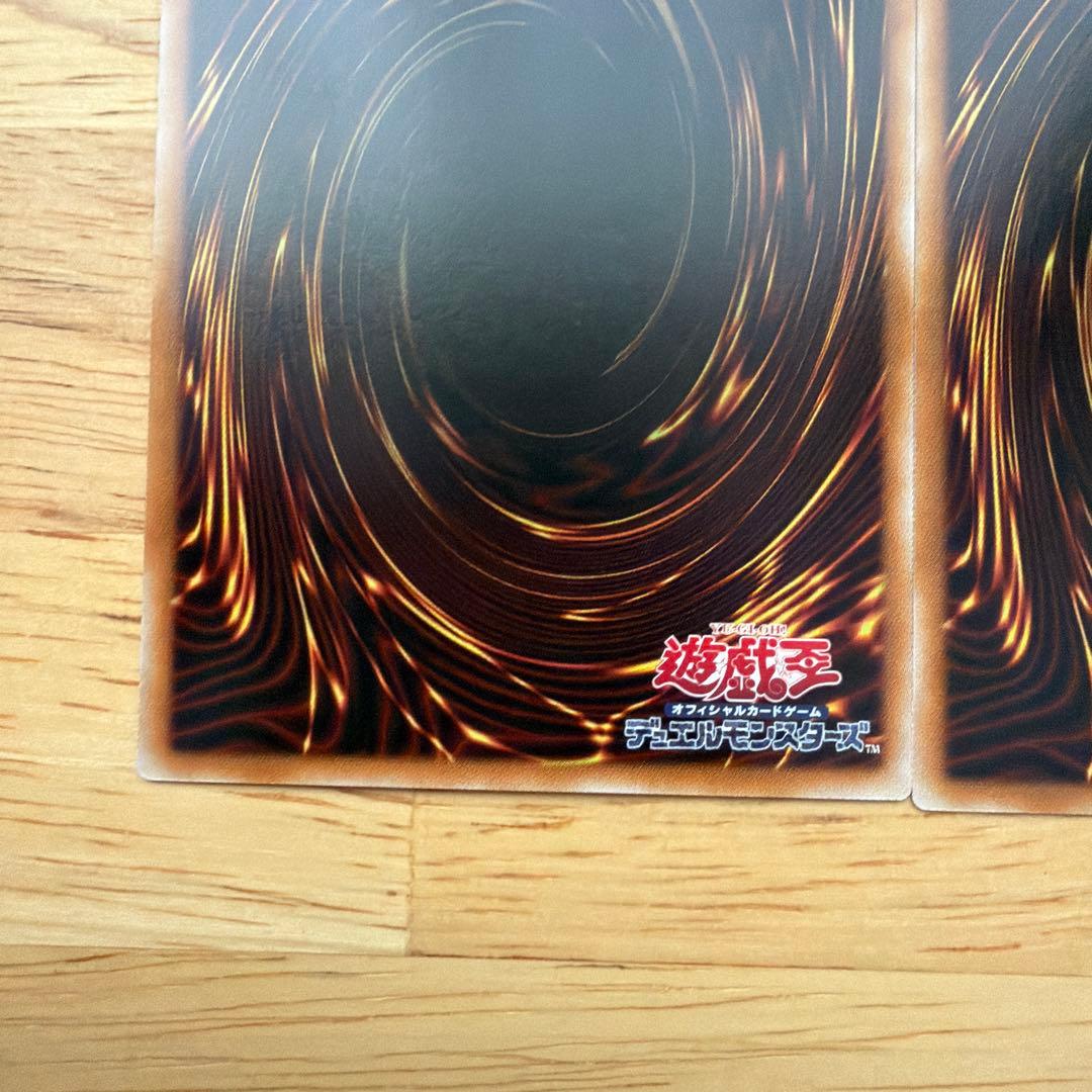 遊戯王　霆王の閃光　ドミナススパーク　シークレット