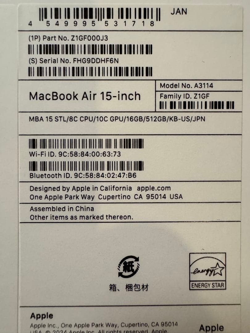 MacBook Air M3 15インチ 16GB 512GB USキーボード