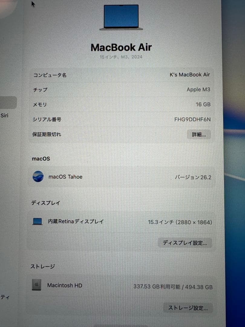 MacBook Air M3 15インチ 16GB 512GB USキーボード