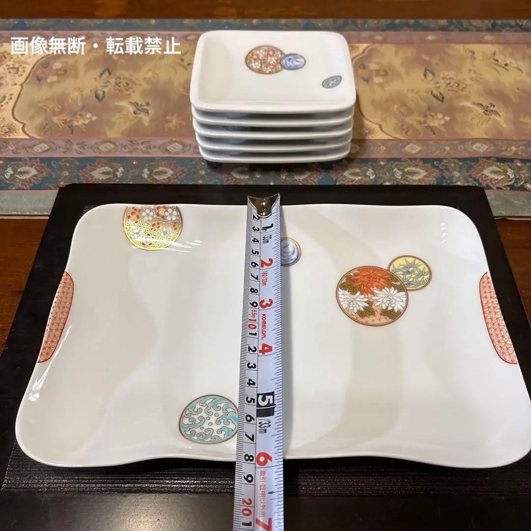 ❤️専用✨有田焼＊深川製磁　金彩丸紋寿赤絵　角盛皿・銘々皿５揃