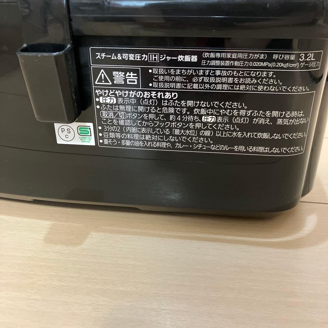 Panasonic Wおどり炊き　SR-SPX105 IH炊飯器