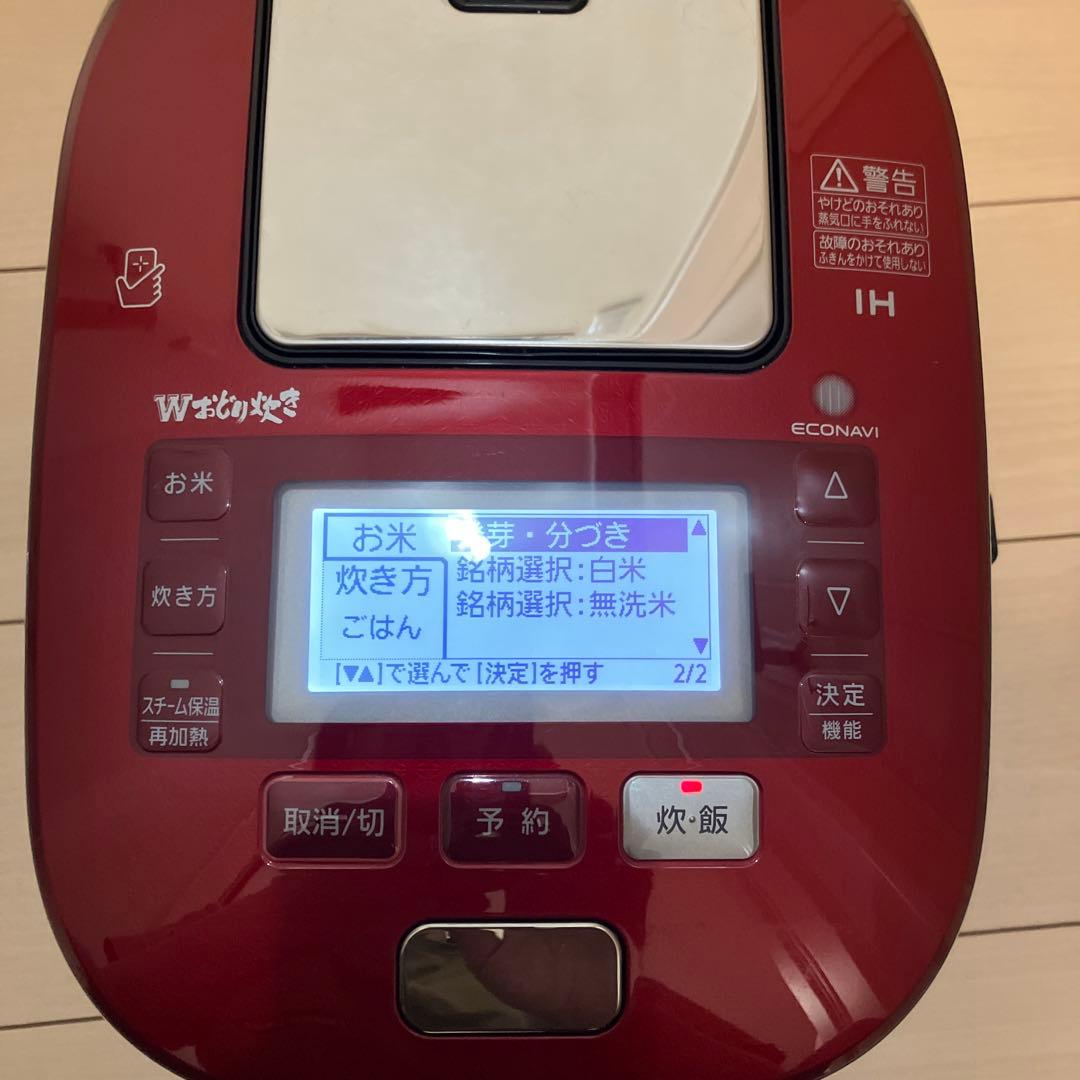 Panasonic Wおどり炊き　SR-SPX105 IH炊飯器