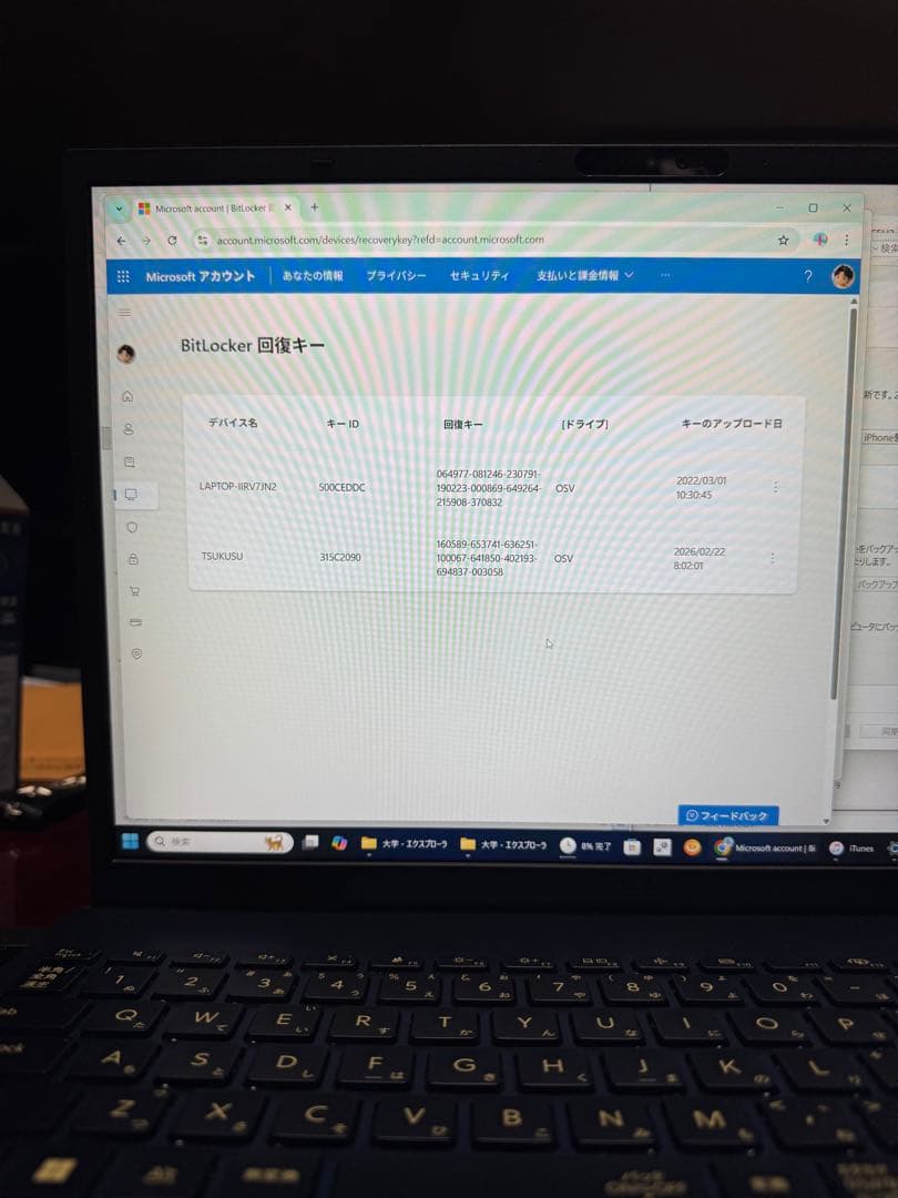 富士通 FMV LIFEBOOK AH53/B2 ノートパソコン　ジャンク