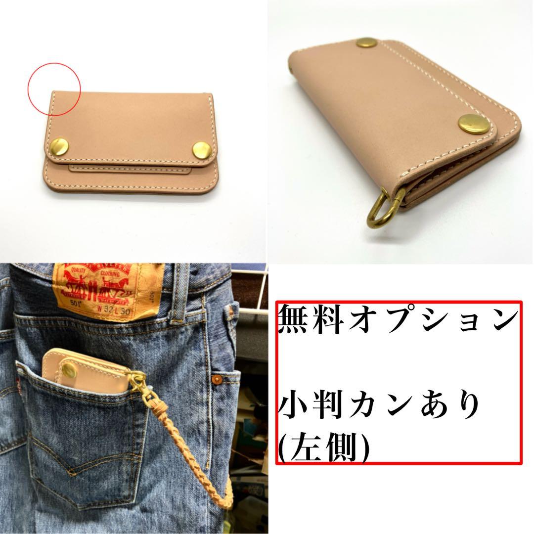 トラッカーウォレット　ショート　黒　ブラック　革財布　姫路レザー　二つ折り　ヌメ