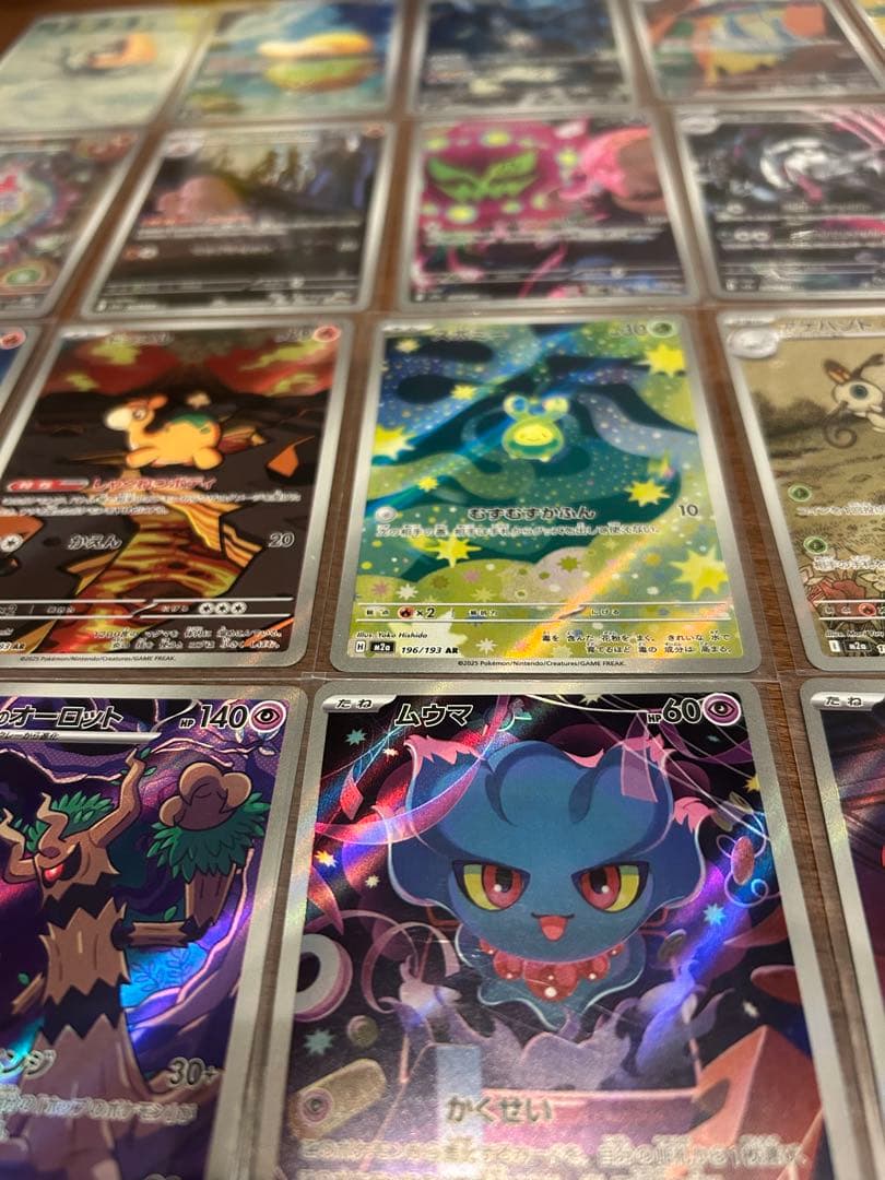 ポケモンカード AR 20枚セット メガドリーム