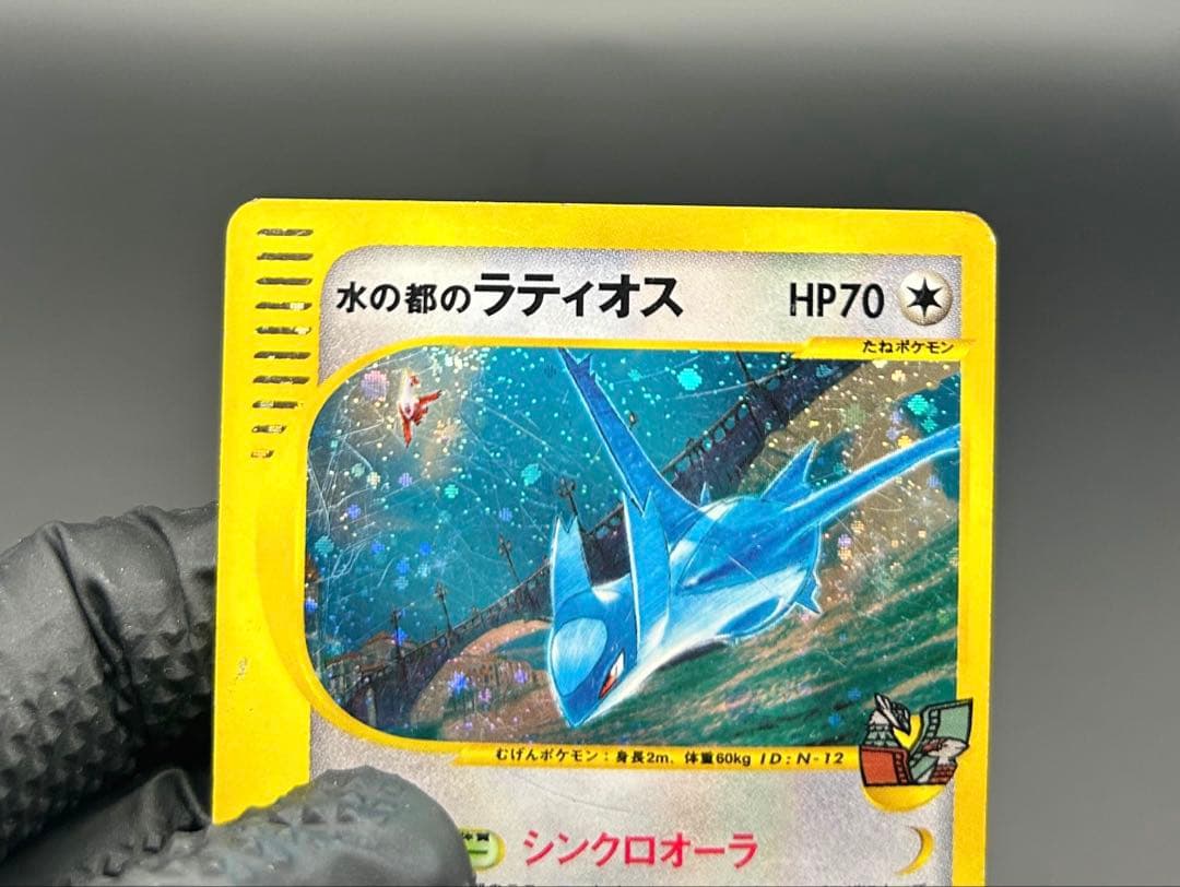 ＊ポケカ＊ 水の都のラティオス 水の都のラティアス 3枚セット 劇場限定カードe
