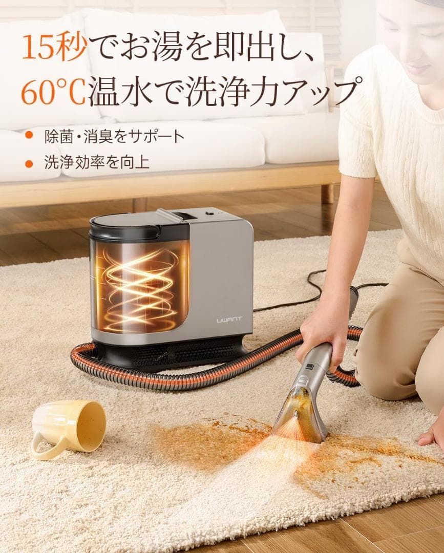 ⭐️100℃蒸気＆60℃加熱＆18000Pa超強吸引力⭐️スチームクリーナー