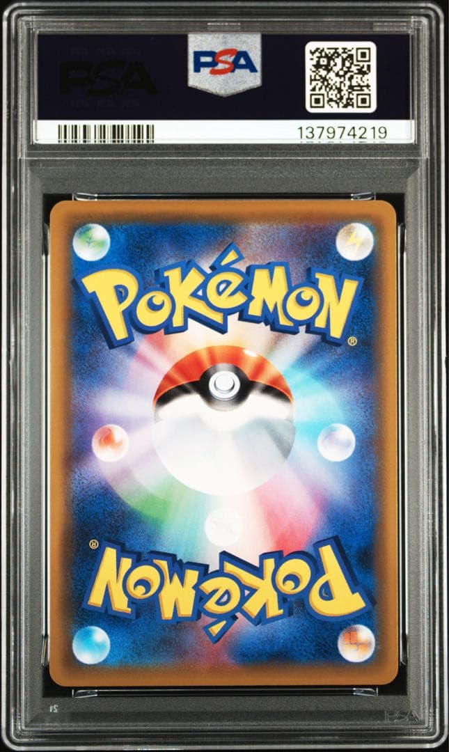 ガブリアス&ギラティナGX UR SM12a TAG TEAM GXタッグオー…