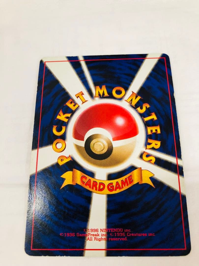 旧裏　ゲンガー