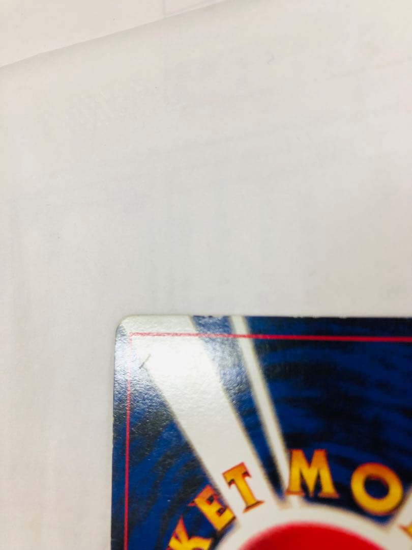 旧裏　ゲンガー