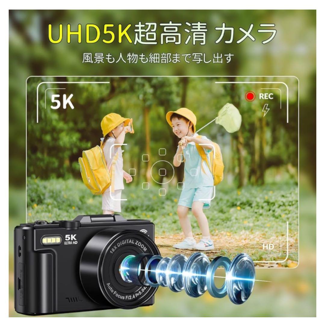 大特価！！デジカメ スマホ転送 5K録画 7500万画素 Wi-Fi 180度