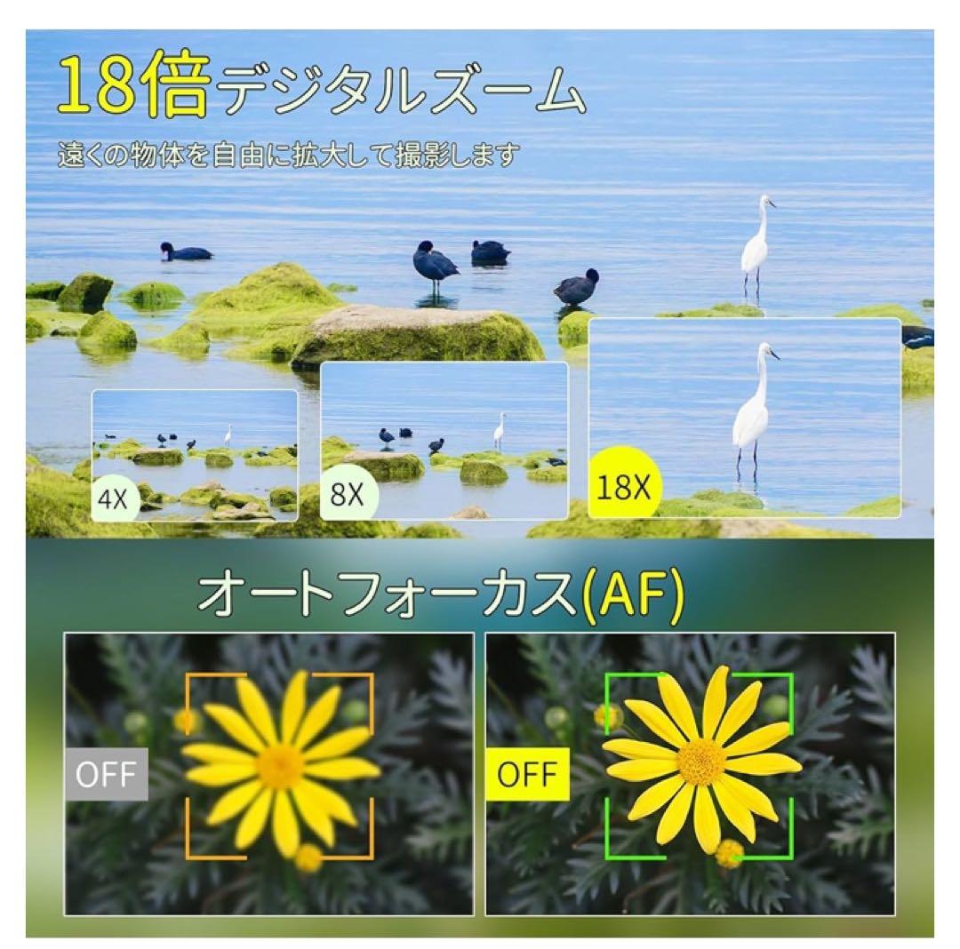 大特価！！デジカメ スマホ転送 5K録画 7500万画素 Wi-Fi 180度