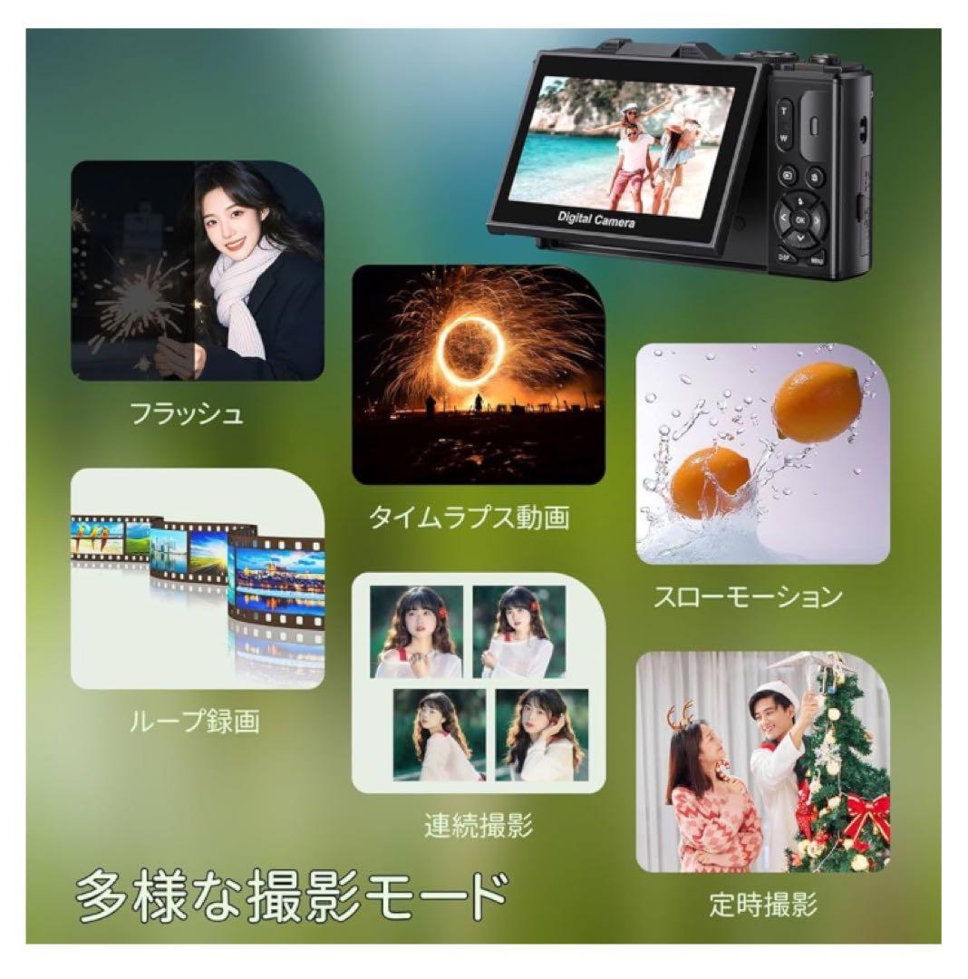 大特価！！デジカメ スマホ転送 5K録画 7500万画素 Wi-Fi 180度