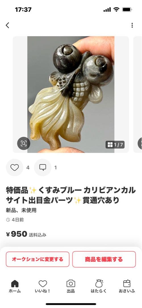 くまこページ❣️✨両面彫りアラシャンガネーシャブレス✨