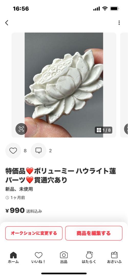 くまこページ❣️✨両面彫りアラシャンガネーシャブレス✨