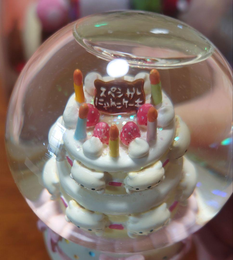 にゃんにゃんにゃんこクリスマスブッシュドにゃんこ&ウオーターボール