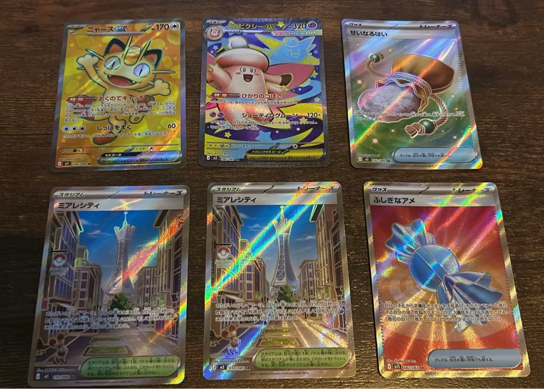 ポケモンカードセット 500枚SAR.SRなども