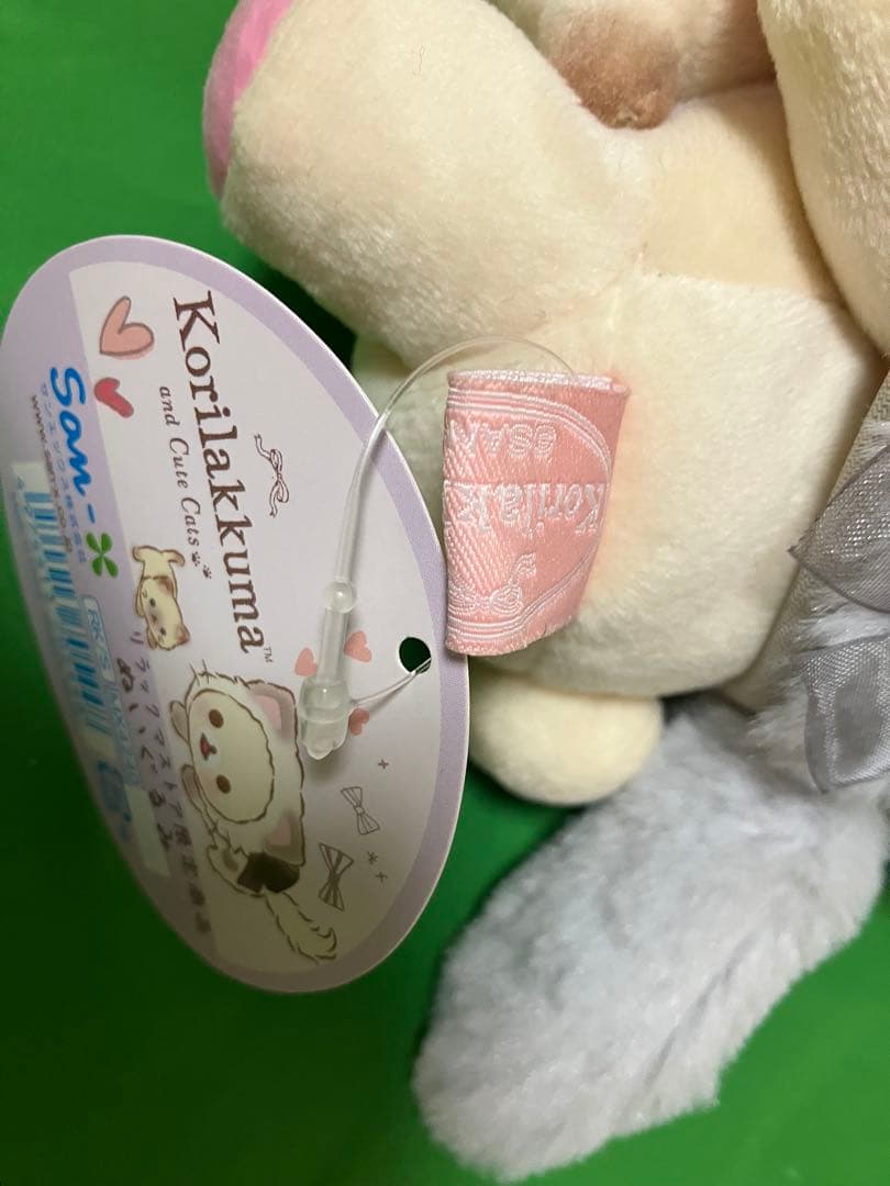 希少　激レア　リラックマストア限定品 コリラックマ　ねこ