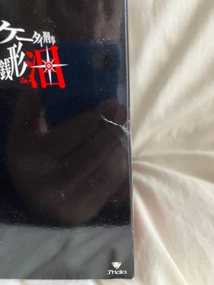 「黒川芽以 STYLE フィギュア 夏服・冬服 2体セット DVD付 未開封」