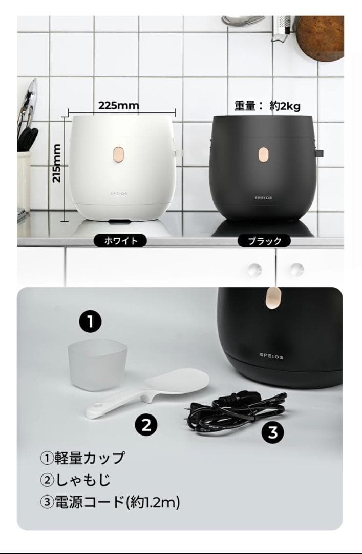 炊飯器 3合炊き 4合炊き 低温調理 早炊き マイコン おしゃれ 多機能 保温
