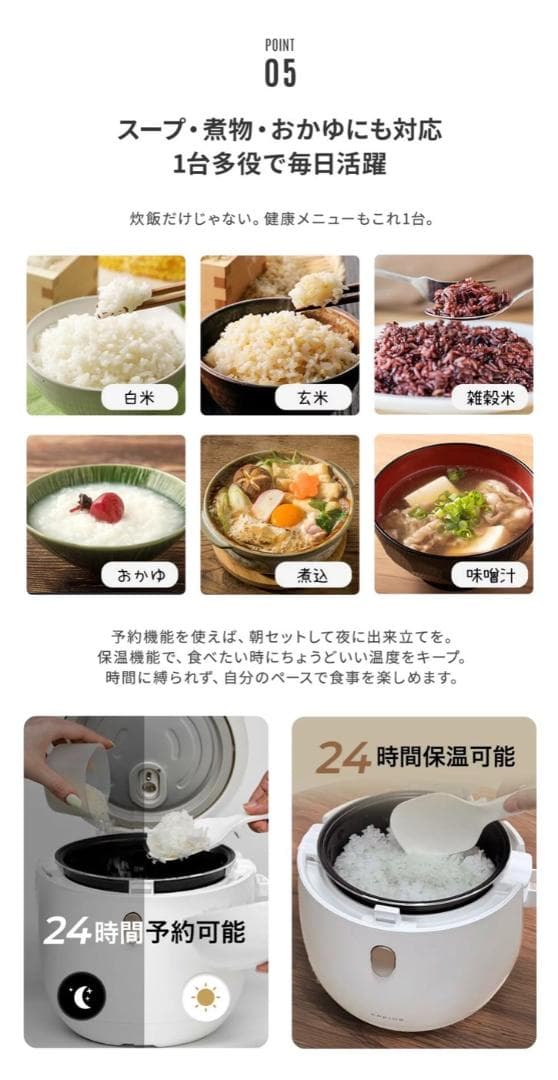 炊飯器 3合炊き 4合炊き 低温調理 早炊き マイコン おしゃれ 多機能 保温