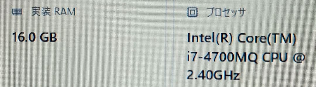 Windowsノート本体 HP ENVY 17 Notebook PC Beats Audio
