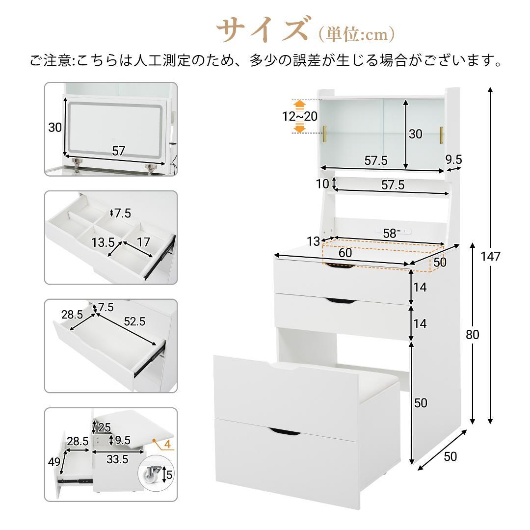 LED 無段階調光ミラー 2WAY 天板 大容量収納 コンセント付き ドレッサー