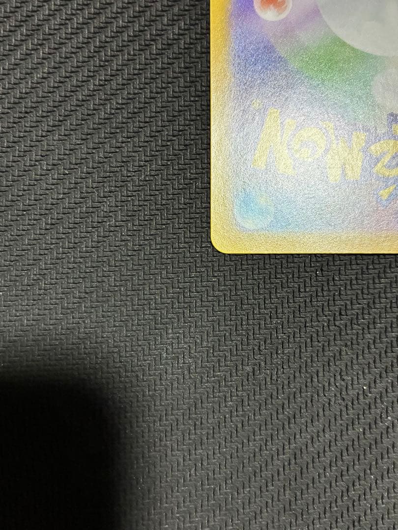 リーリエのピッピex 765/742 MEGA スタートデッキ100 バトルコ…