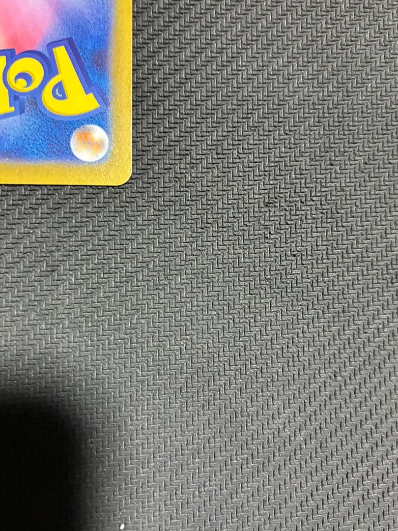 リーリエのピッピex 765/742 MEGA スタートデッキ100 バトルコ…